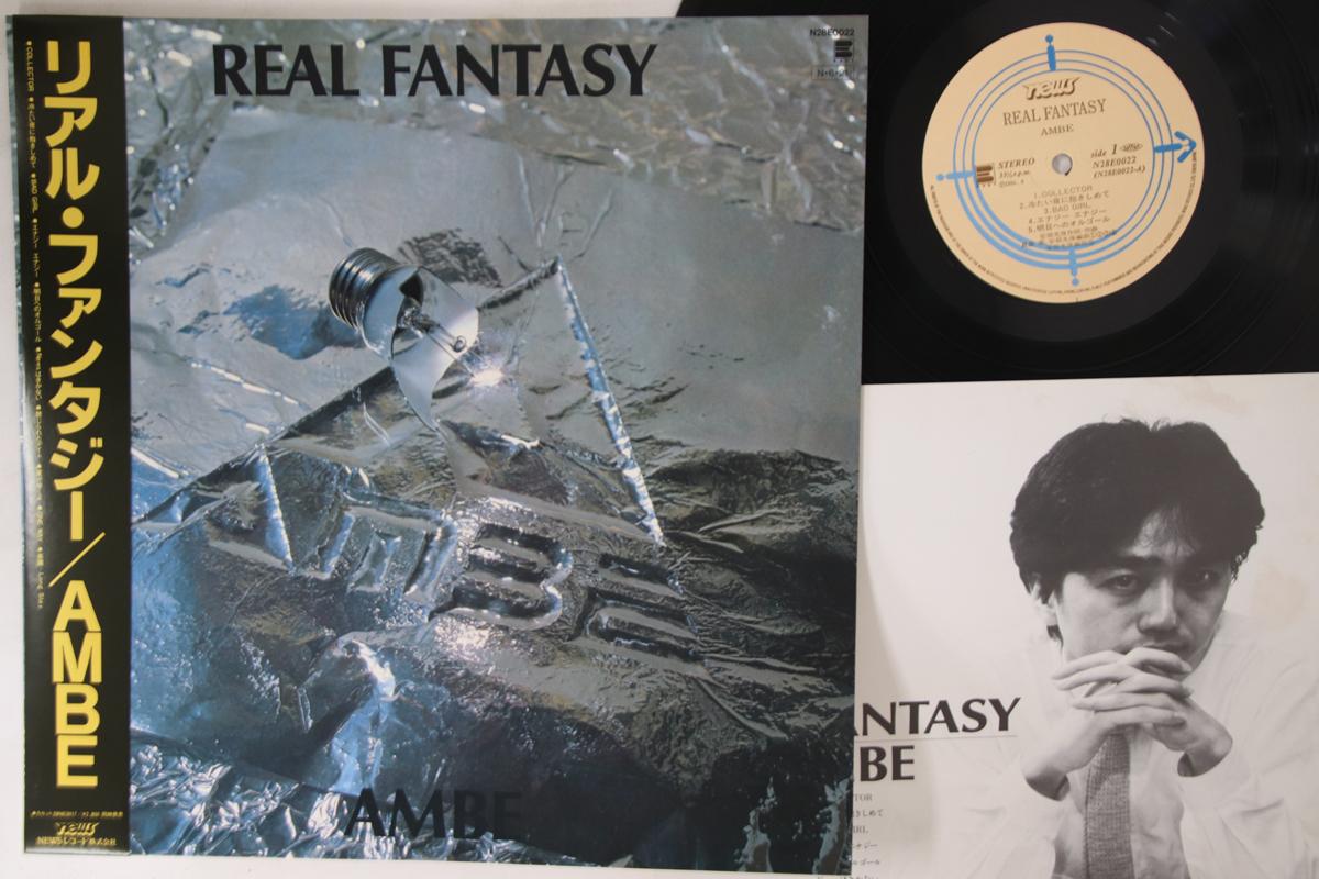 LP Record MITSUTOSHI ANBE - Real Fantasy N28E0022 NEWS 1984 Japan Obi Japanese Pop/Rock Used
LP Record MITSUTOSHI ANBE - Real Fantasy N28E0022 NEWS 1984 Japan Obi Japanese Pop/Rock Used