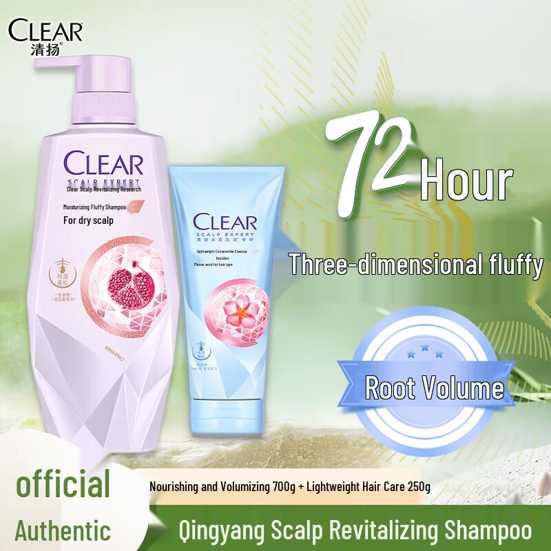 CLEAR Nourishing & Purifying Fluffy Hair Care Set
CLEAR Nourishing & Purifying Fluffy Hair Care Set