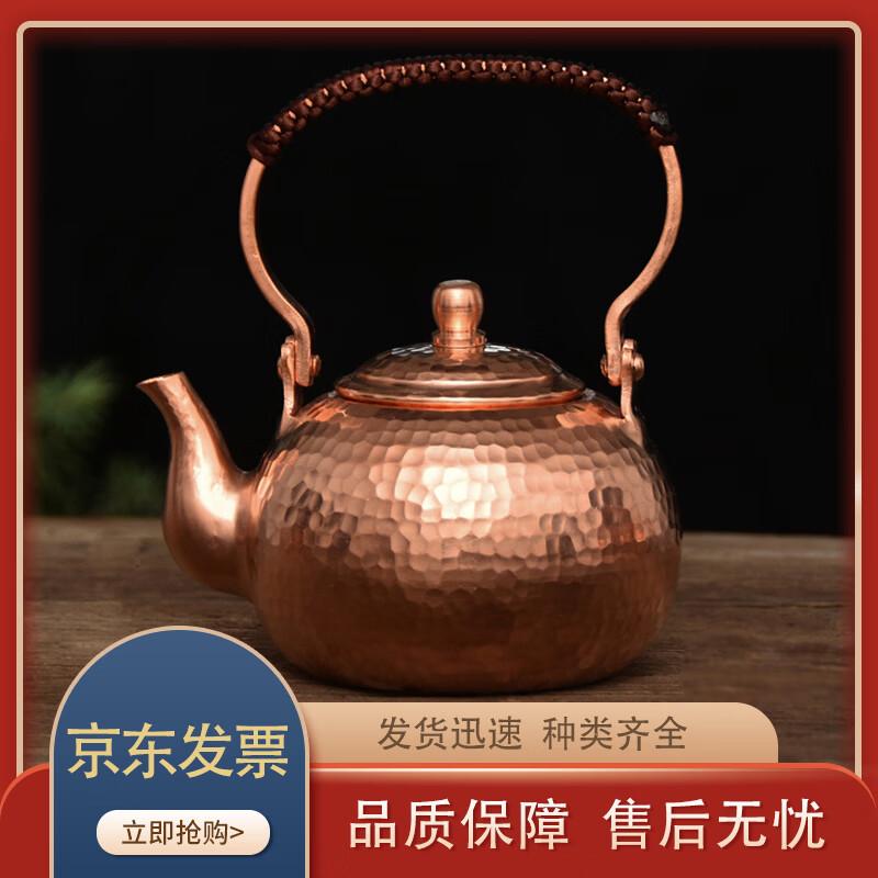 Handmade Copper Kettle
Handmade Copper Kettle