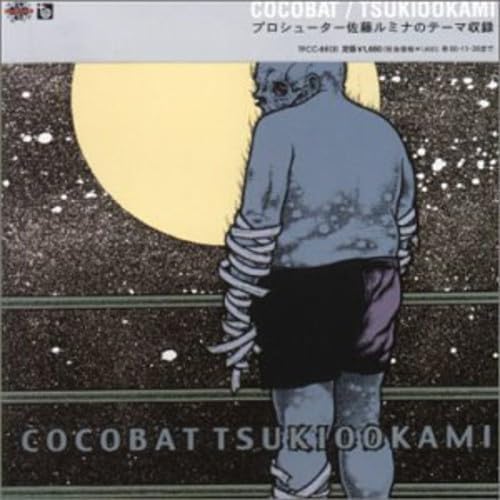 CD COCOBAT - TSUKIOOKAMI TFCC88131PROMO Toy s Factory Japan Japanese Pop/Rock Used
CD COCOBAT - TSUKIOOKAMI TFCC88131PROMO Toy s Factory Japan Japanese Pop/Rock Used