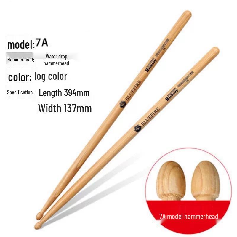 Blue Flame Series Drumsticks: 5A & 7A Beginner and Practice Sticks
Blue Flame Series Drumsticks: 5A & 7A Beginner and Practice Sticks