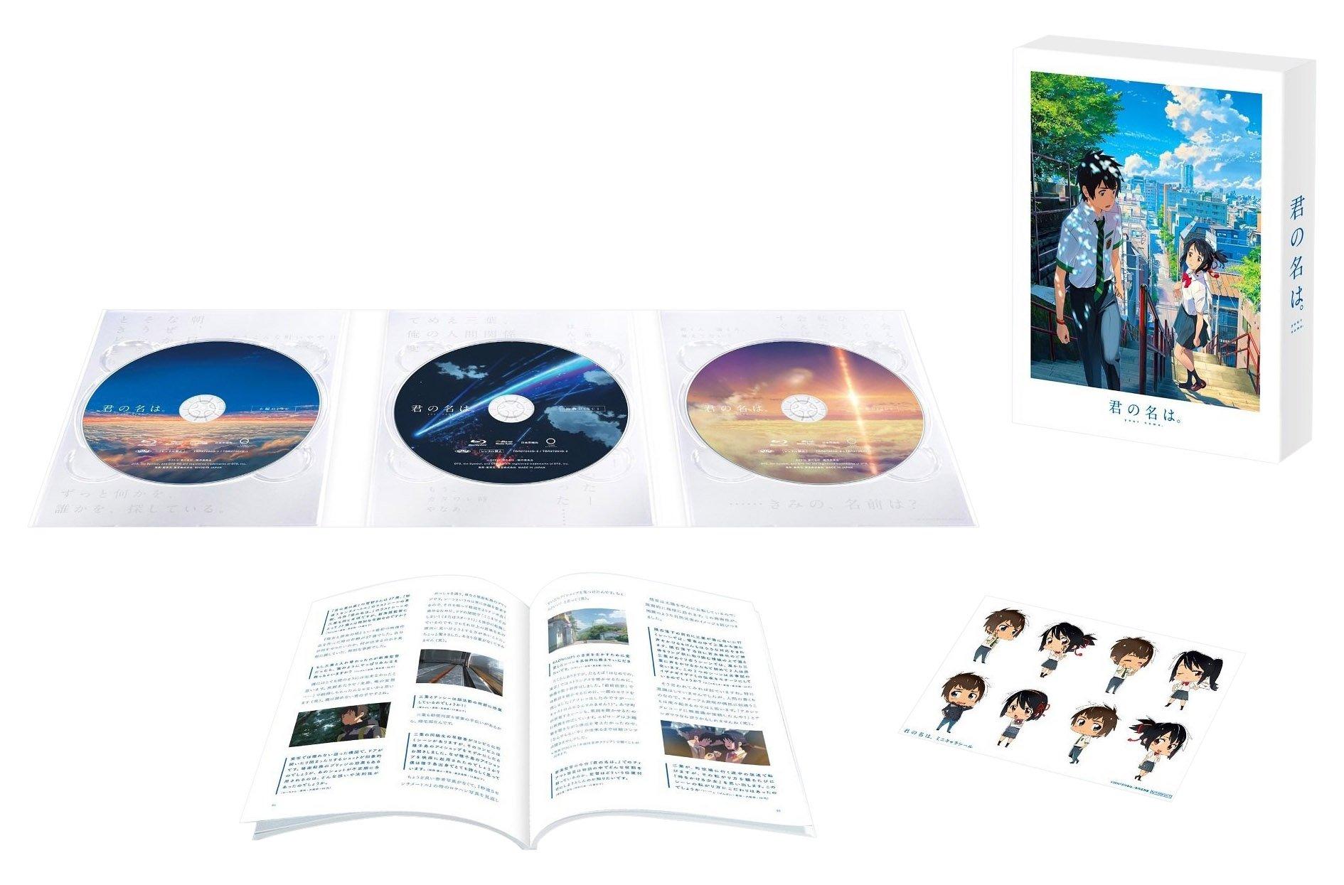 Special Edition set purchase special film bookmark newly drawn A4 special frame quality 2 specially processed postcards Your Name. Blu-ray 3-disc
Special Edition set purchase special film bookmark newly drawn A4 special frame quality 2 specially processed postcards Your Name. Blu-ray 3-disc