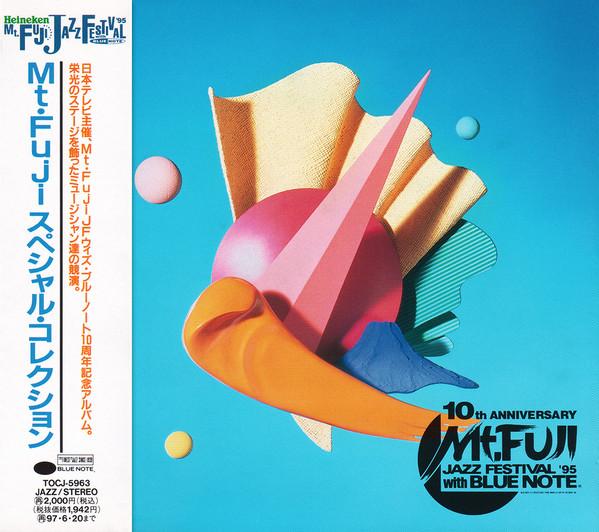 CD VARIOUS - Mt. Fuji Jazz Festival 10th Anniver TOCJ5963 Blue Note 1995 Japan Jazz Used
CD VARIOUS - Mt. Fuji Jazz Festival 10th Anniver TOCJ5963 Blue Note 1995 Japan Jazz Used
