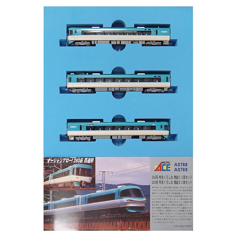 micro ace N gauge 283 series Limited Express Kuroshio Addition B 3 car set A0769 model railway train
micro ace N gauge 283 series Limited Express Kuroshio Addition B 3 car set A0769 model railway train