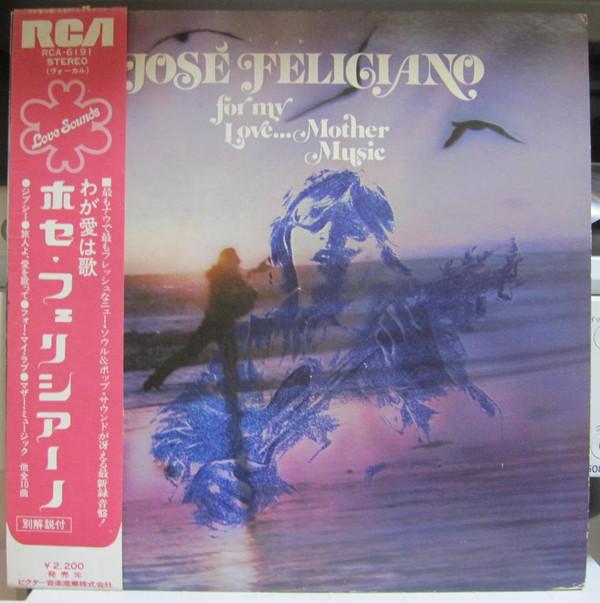 Виниловая пластинка JOSE FELICIANO For My Love...mother Music RCA6191PROMO RCA 1974 Япония Рок Б/у
Виниловая пластинка JOSE FELICIANO For My Love...mother Music RCA6191PROMO RCA 1974 Япония Рок Б/у