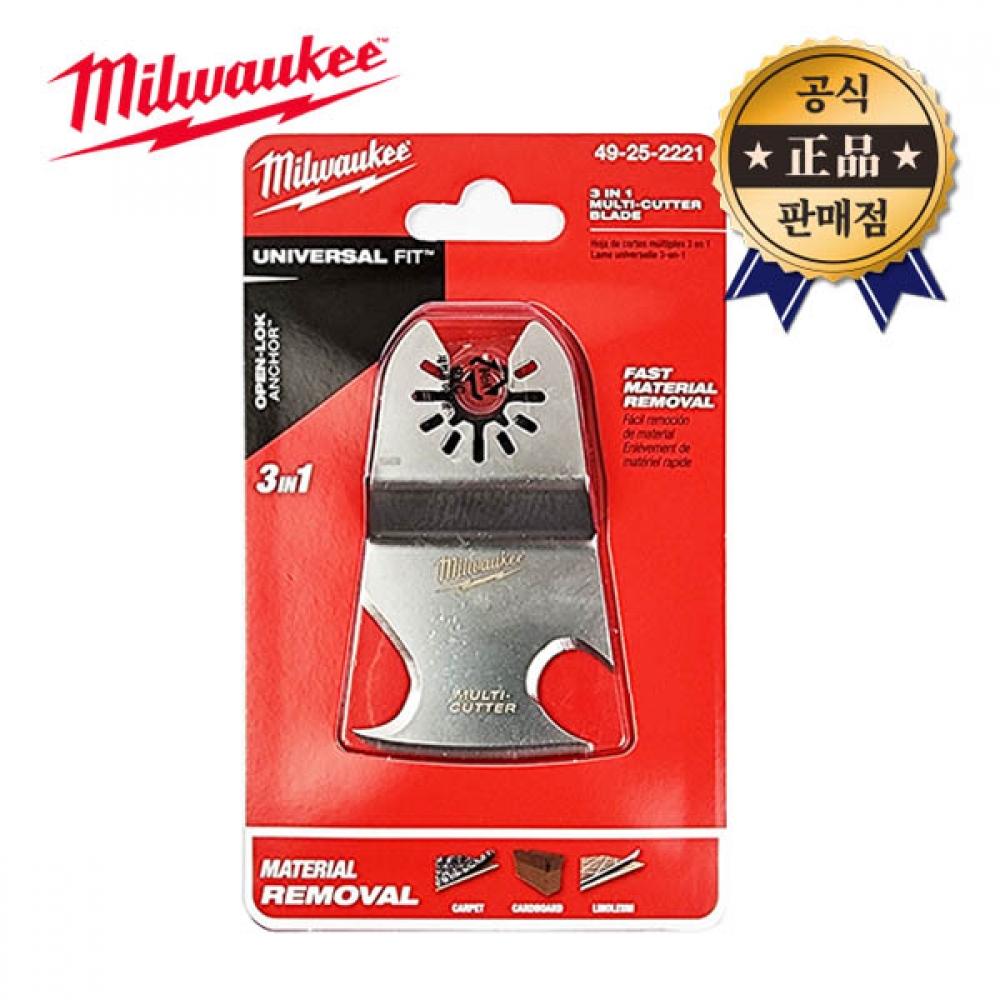 Многоцелевое лезвие Milwaukee 49 25 2221, лезвие для резки кровельной бумаги для ковровой доски
Многоцелевое лезвие Milwaukee 49 25 2221, лезвие для резки кровельной бумаги для ковровой доски
