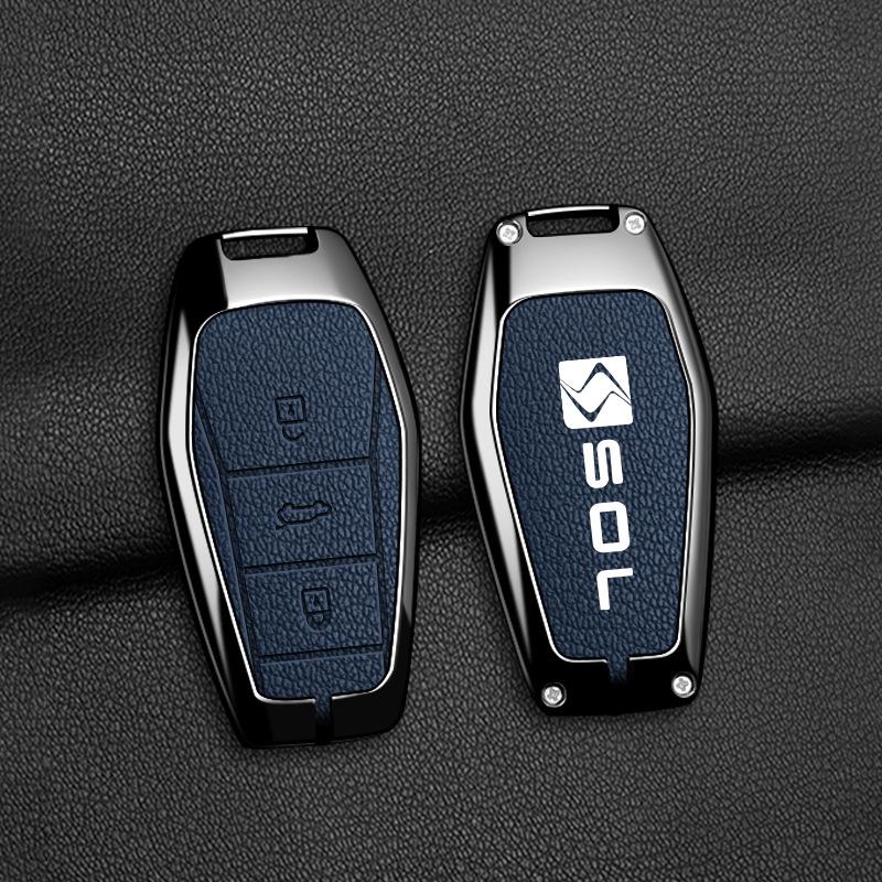 2022 Sihao X8/Aipao S-Gear A5 Metal Key Case - Yao X6 High-Grade Full Cover
2022 Sihao X8/Aipao S-Gear A5 Metal Key Case - Yao X6 High-Grade Full Cover