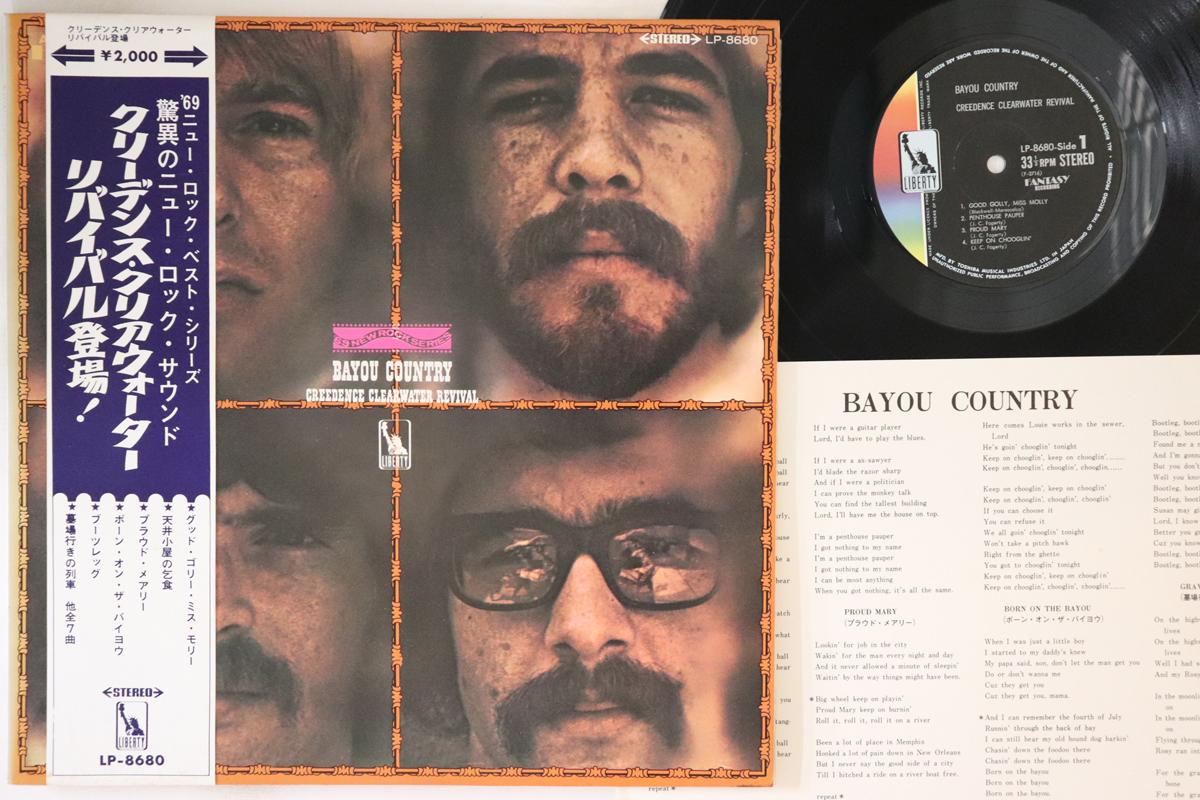 Пластинка CREEDENCE CLEARWATER REVIVAL - Bayou Country LP8680 LIBERTY 1969 Япония Оби Рок
Пластинка CREEDENCE CLEARWATER REVIVAL - Bayou Country LP8680 LIBERTY 1969 Япония Оби Рок