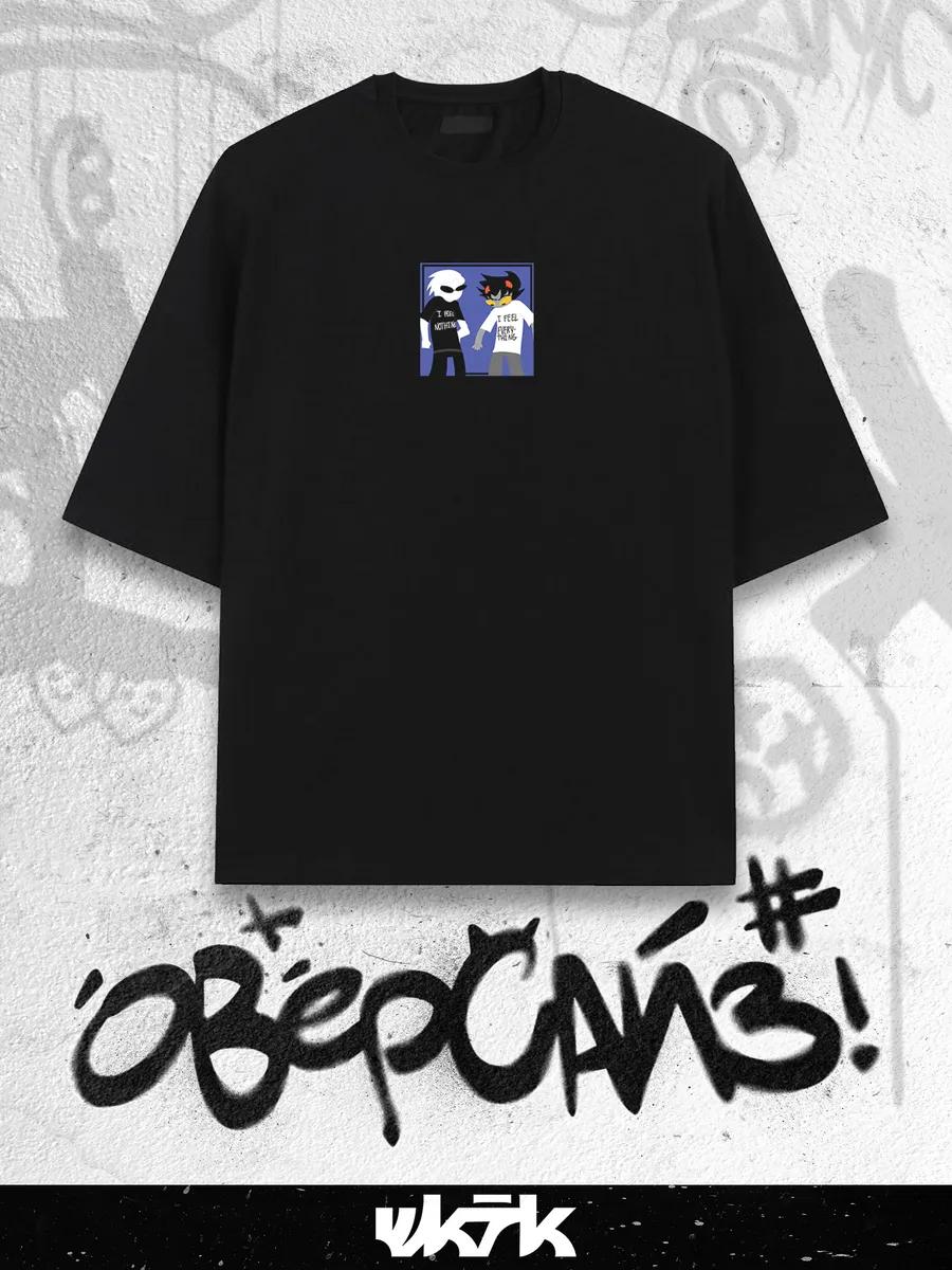Oversized T-shirt Homestuck 4XL
Oversized T-shirt Homestuck 4XL