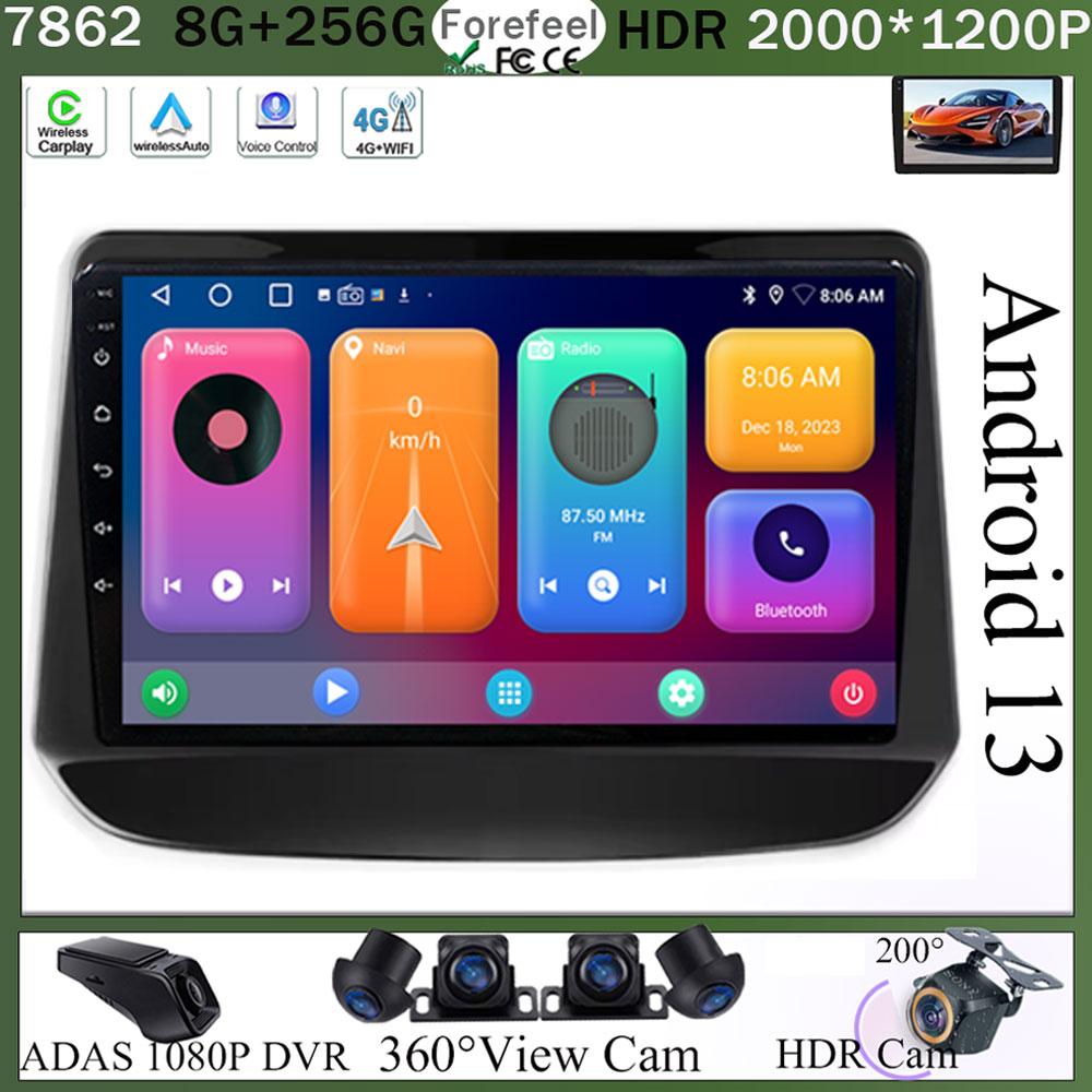 Android 13 Вентилятор охлаждения Android auto для Holden Chevrolet Onix Cavalier 2020 2021 WIFI 4G FM AM DSP Carplay Мультимедийный проигрыватель IPS
Android 13 Вентилятор охлаждения Android auto для Holden Chevrolet Onix Cavalier 2020 2021 WIFI 4G FM AM DSP Carplay Мультимедийный проигрыватель IPS