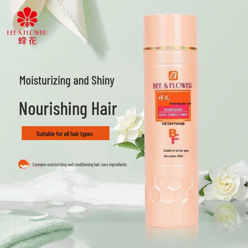 Fenghua Moisturizing Conditioner
Fenghua Moisturizing Conditioner