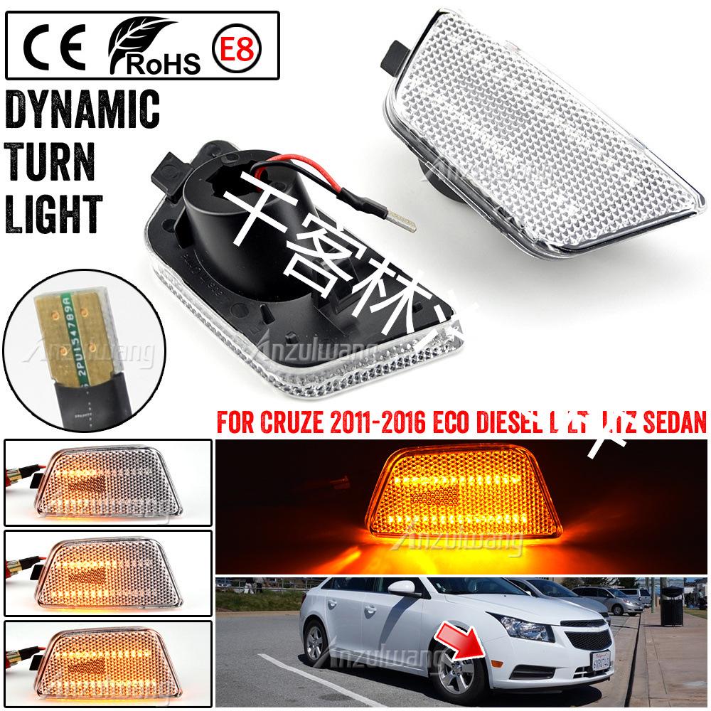 Chevrolet 11-15 Cruze US Turn Signal & Parking Fender Light
Chevrolet 11-15 Cruze US Turn Signal & Parking Fender Light