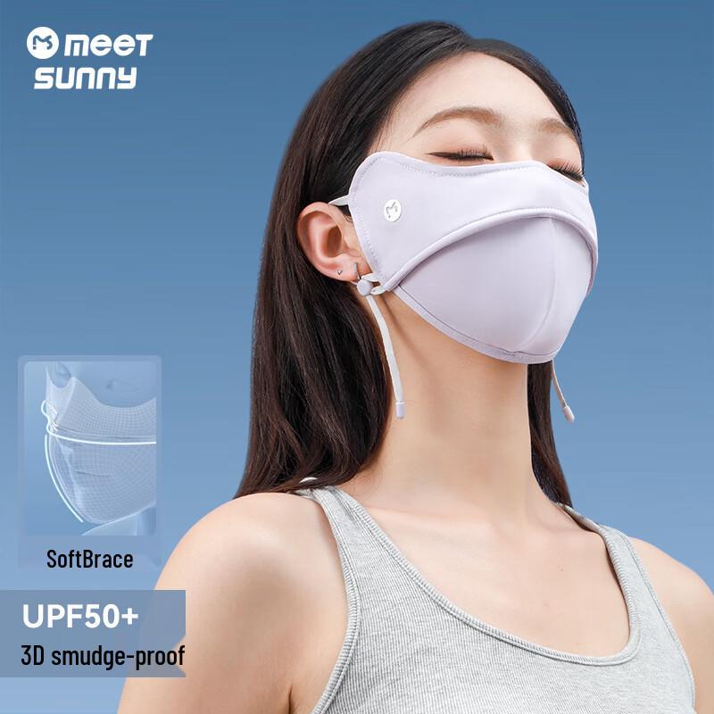 MEET SUNNY Summer Cycling Ice Silk Sun Protection Mask (2-Pack)
MEET SUNNY Summer Cycling Ice Silk Sun Protection Mask (2-Pack)