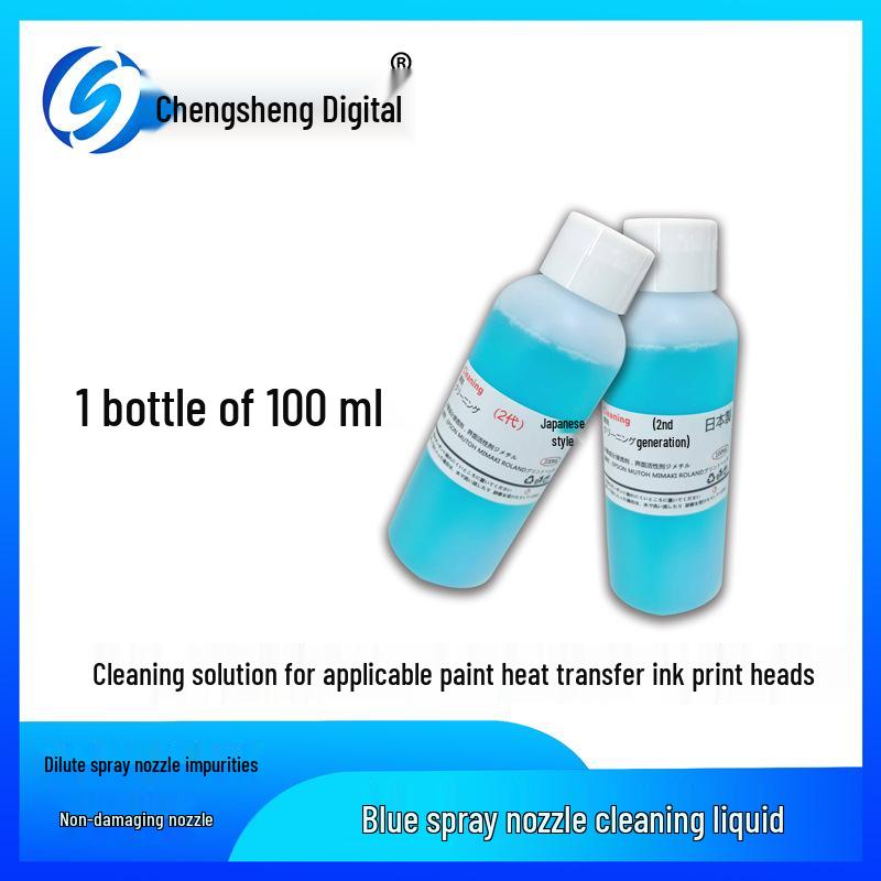Automatic Nozzle Cleaning Machine for All Inkjet Nozzles – Water and Solvent-Based Compatibility
Automatic Nozzle Cleaning Machine for All Inkjet Nozzles – Water and Solvent-Based Compatibility