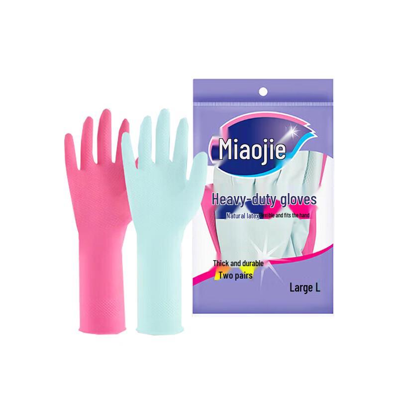 Miaojie Durable Natural Latex Dishwashing Gloves (2-Pair)
Miaojie Durable Natural Latex Dishwashing Gloves (2-Pair)