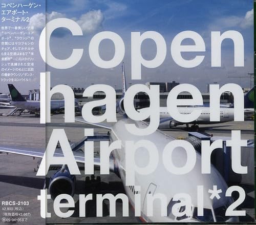 CD OMNIBUS, MARTINEZ, DALMINJO, JEFF B - Copenhagen Airport Terminal 2 RBCS2103 Japan New Age & Easy Listening Used
CD OMNIBUS, MARTINEZ, DALMINJO, JEFF B - Copenhagen Airport Terminal 2 RBCS2103 Japan New Age & Easy Listening Used