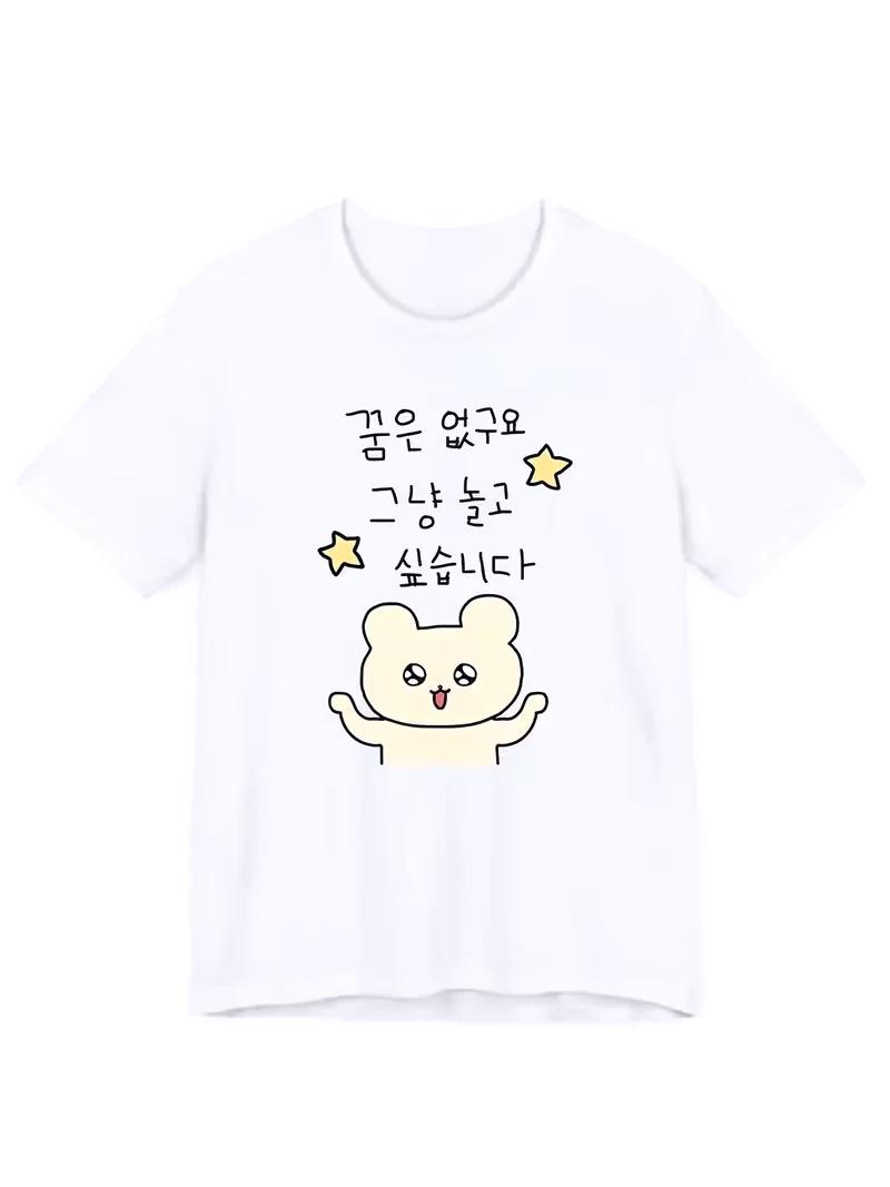 Korean Alphabet Hangul 2026 New TShirt Casual Y2k Top Daily Wear Blouse Summer Korean Language Learning Apparel Vintage Tops 4XL
Korean Alphabet Hangul 2026 New TShirt Casual Y2k Top Daily Wear Blouse Summer Korean Language Learning Apparel Vintage Tops 4XL