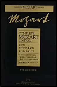 CD SATOSHI EBISAWA Complete Works of Mozart 11 Opera ISBN4096110116 1992 Japan Classical Used
CD SATOSHI EBISAWA Complete Works of Mozart 11 Opera ISBN4096110116 1992 Japan Classical Used