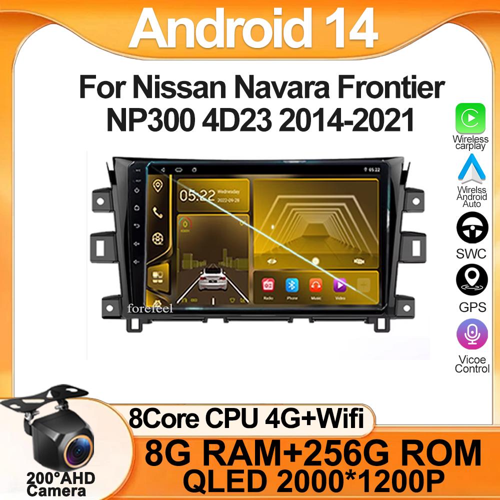 Автомобильный Android DVD Видео для Nissan Navara Frontier NP300 4D23 2014-2021 Мультимедийный проигрыватель GPS Стерео WIFI Нет 2Din DVD WIFI QLED
Автомобильный Android DVD Видео для Nissan Navara Frontier NP300 4D23 2014-2021 Мультимедийный проигрыватель GPS Стерео WIFI Нет 2Din DVD WIFI QLED