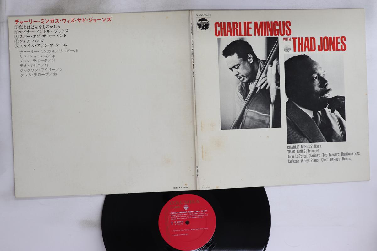 LP Record CHARLIE MINGUS THAD JONES Charlie Mingus With Thad Jones SL5005EV COLUMBIA Japan Jazz Used
LP Record CHARLIE MINGUS THAD JONES Charlie Mingus With Thad Jones SL5005EV COLUMBIA Japan Jazz Used
