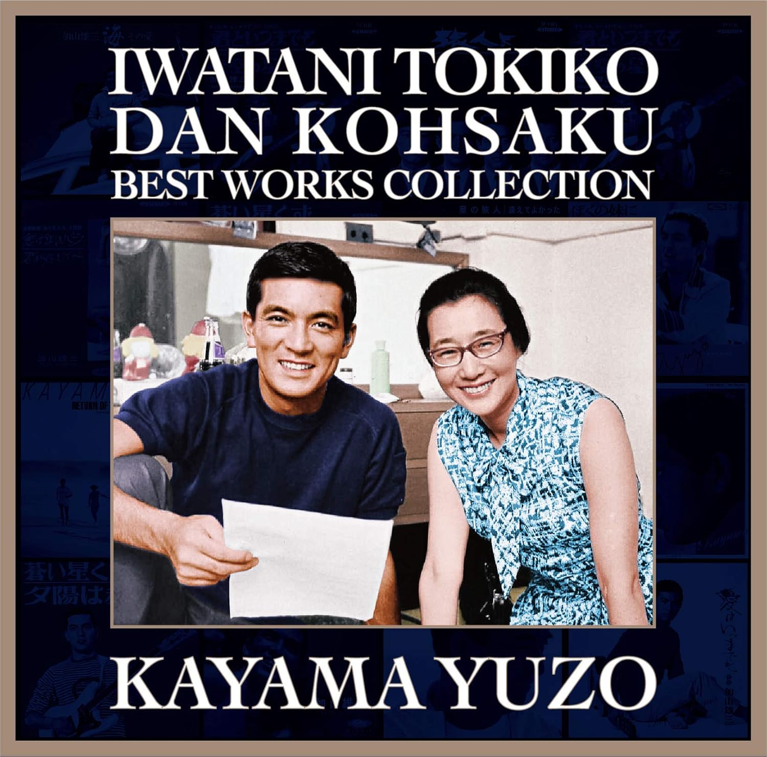 CD YUZO KAYAMA TOKIKO IWATANI KENICH Iwatanitokikodankousaku BestWorks MUCD1427 Japan ObiJapanese PopRock Used
CD YUZO KAYAMA TOKIKO IWATANI KENICH Iwatanitokikodankousaku BestWorks MUCD1427 Japan ObiJapanese PopRock Used