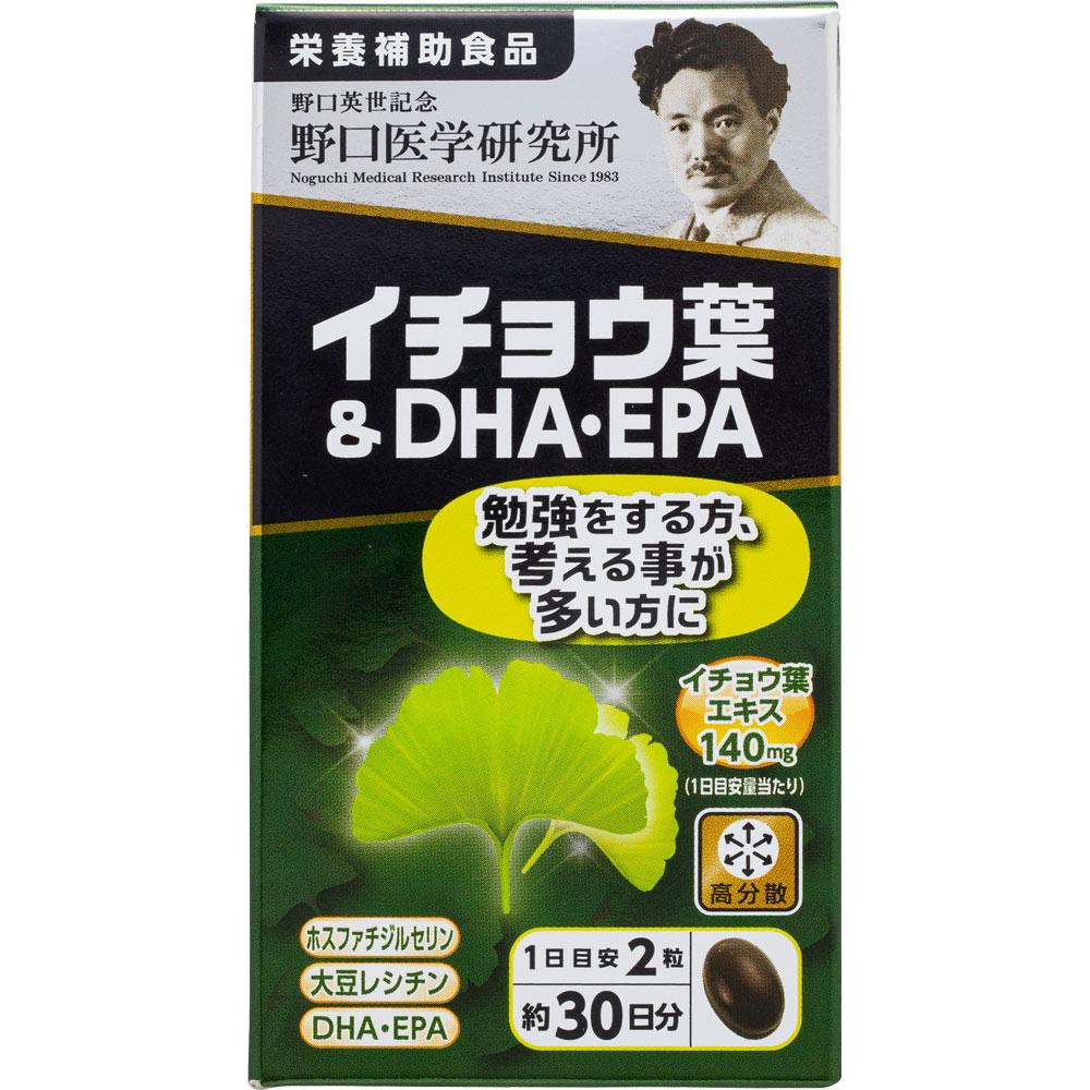 Noguchi Medical Laboratory Co. Ginkgo Leaf & DHA/EPA 60 Capsules Cerebral blood flow Life Improvement Cerebral blood flow 1
Noguchi Medical Laboratory Co. Ginkgo Leaf & DHA/EPA 60 Capsules Cerebral blood flow Life Improvement Cerebral blood flow 1