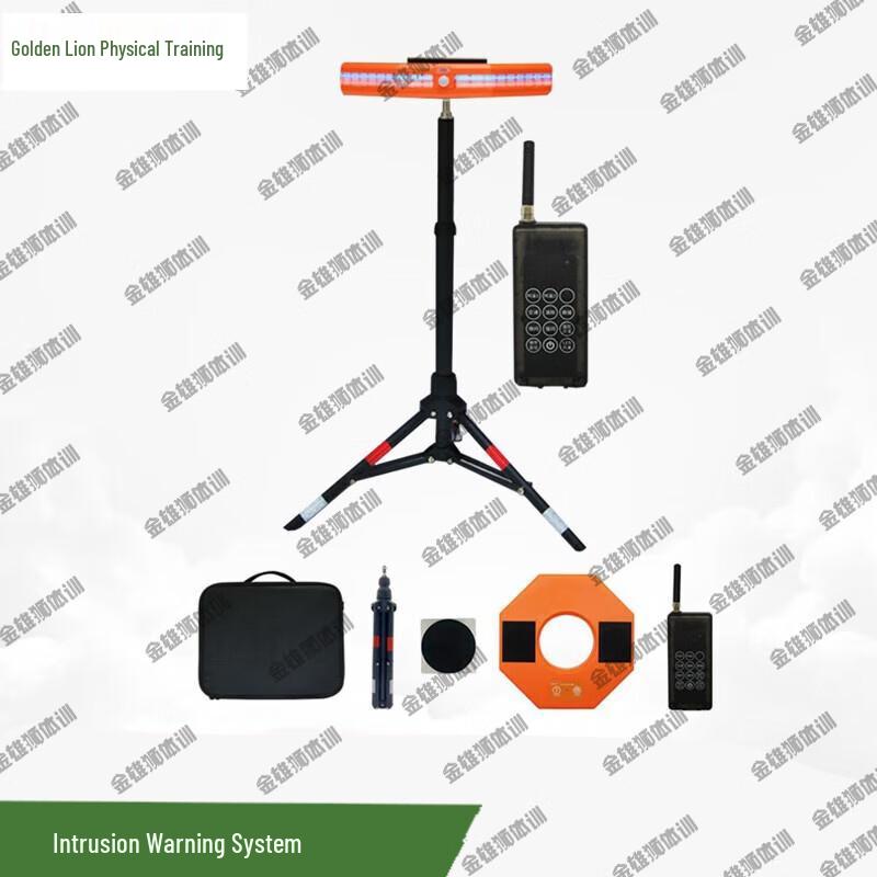 Jinxiongshi Anti-Intrusion Warning System
Jinxiongshi Anti-Intrusion Warning System