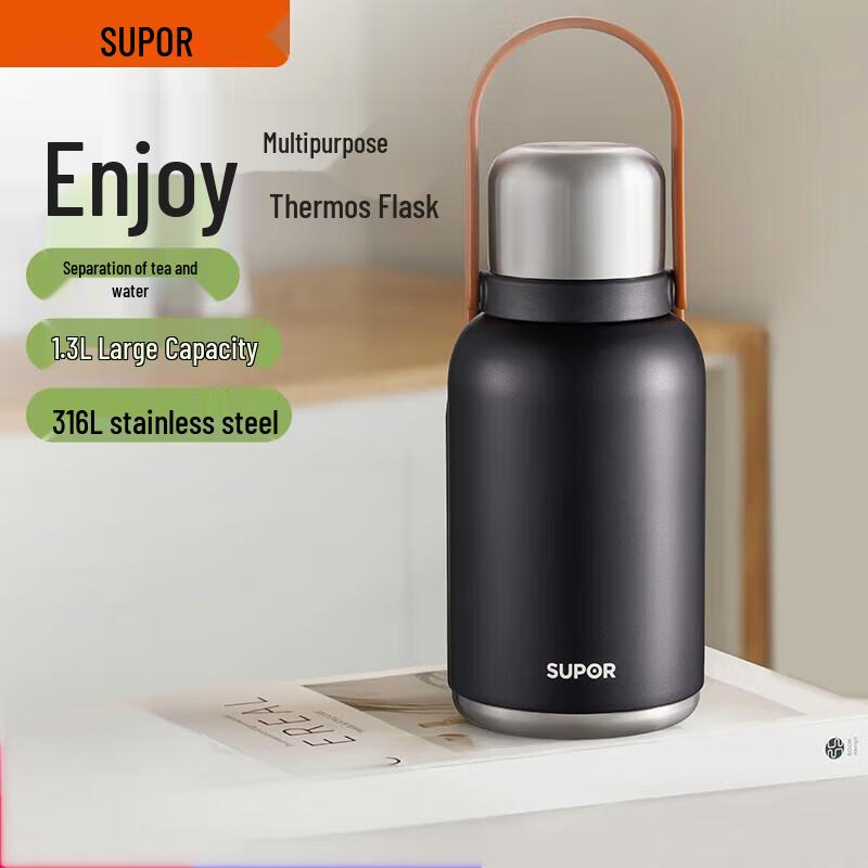 Supor 316L Stainless Steel 1.3L Insulated Outdoor Kettle
Supor 316L Stainless Steel 1.3L Insulated Outdoor Kettle
