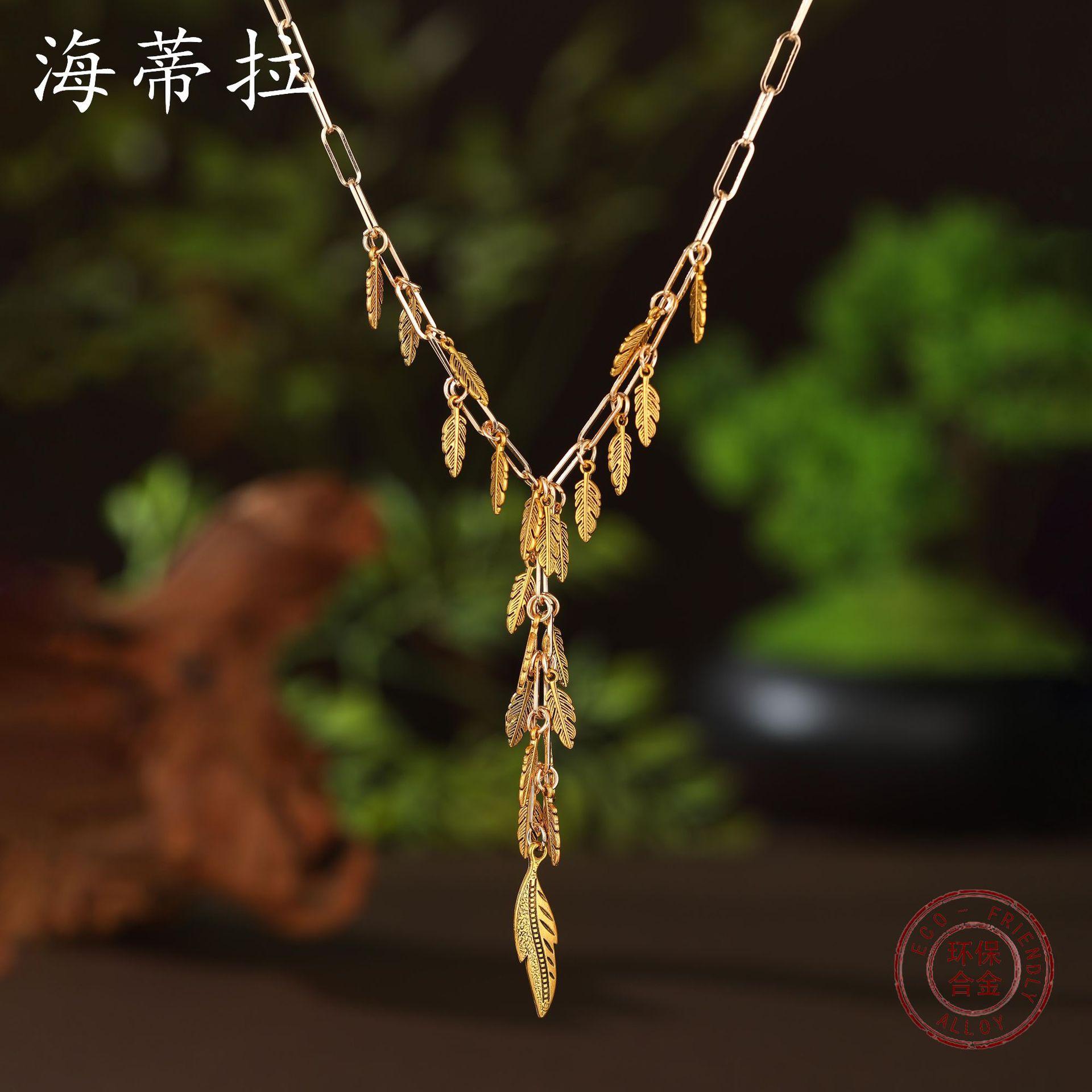 New gold small leaf tassel necklace, personalized women s versatile leaf tassel necklace
New gold small leaf tassel necklace, personalized women s versatile leaf tassel necklace