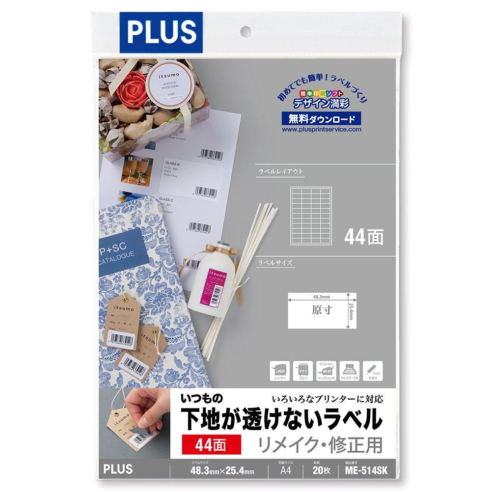 Plus Label Labels that do not allow the usual base to be seen through Correction A4 4 x 11 pieces 44 sides 20 sheets 46-178
Plus Label Labels that do not allow the usual base to be seen through Correction A4 4 x 11 pieces 44 sides 20 sheets 46-178