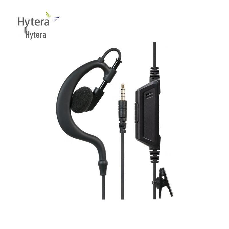 Hytera EHS24 Wired Ear-Hook Earpiece for Walkie-Talkies (CN version)
Hytera EHS24 Wired Ear-Hook Earpiece for Walkie-Talkies (CN version)