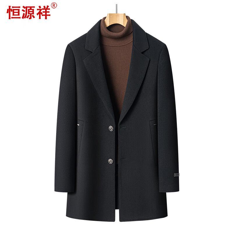 Hengyuanxiang Men s Double-faced Wool Coat with Detachable Down Liner L (175)
Hengyuanxiang Men s Double-faced Wool Coat with Detachable Down Liner L (175)