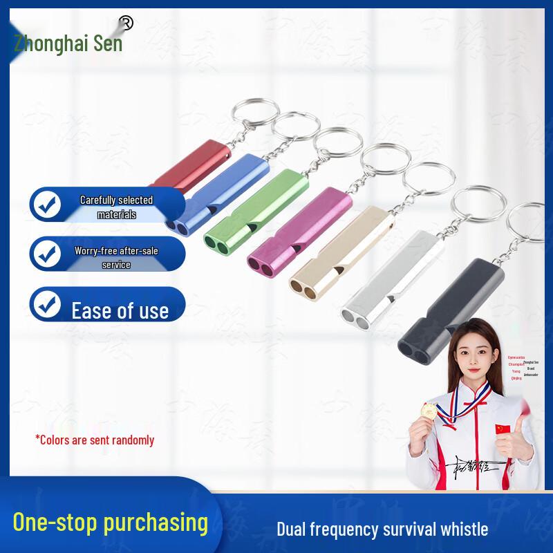 Zhonghaisen Outdoor Survival & Emergency Essentials
Zhonghaisen Outdoor Survival & Emergency Essentials