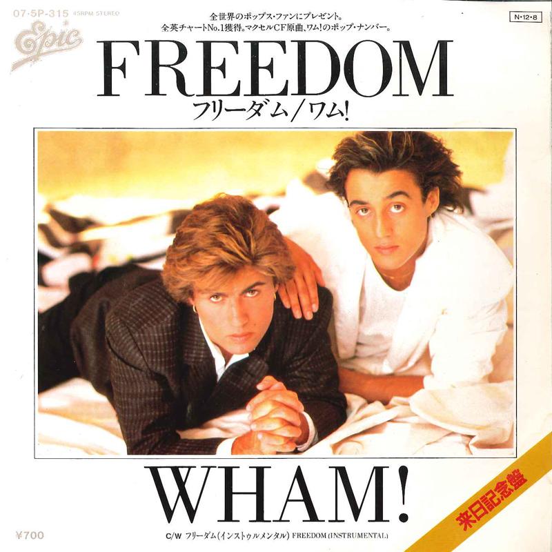 7inch Record WHAM! - Freedom / Freedom (Instrumental) 075P315 EPIC 1984 Japan Pop Used
7inch Record WHAM! - Freedom / Freedom (Instrumental) 075P315 EPIC 1984 Japan Pop Used