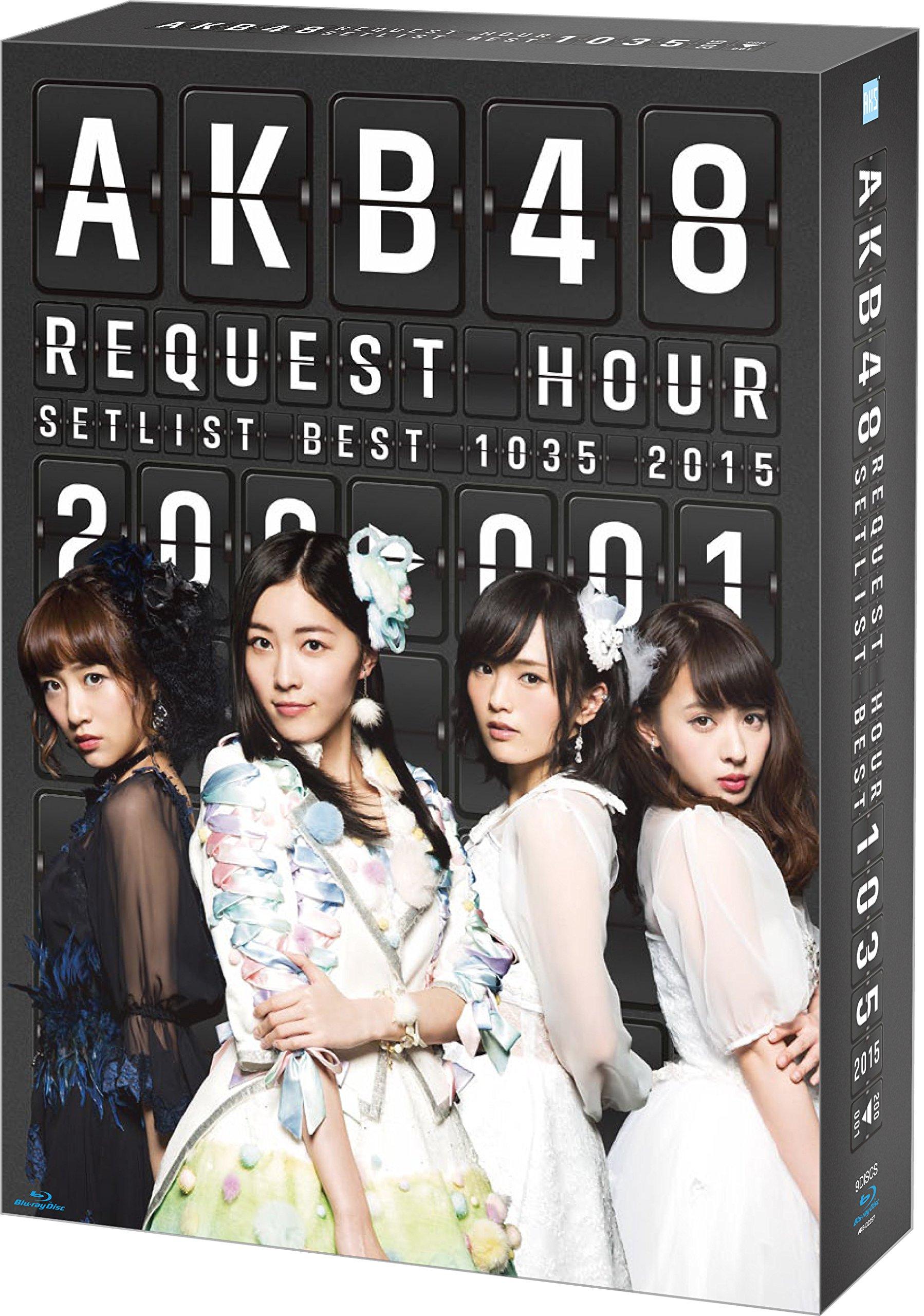 AKB48 Request Hour Setlist Best 1035 2015 Special BOX (200-1ver.) (9-disc Blu-ray Disc)
AKB48 Request Hour Setlist Best 1035 2015 Special BOX (200-1ver.) (9-disc Blu-ray Disc)