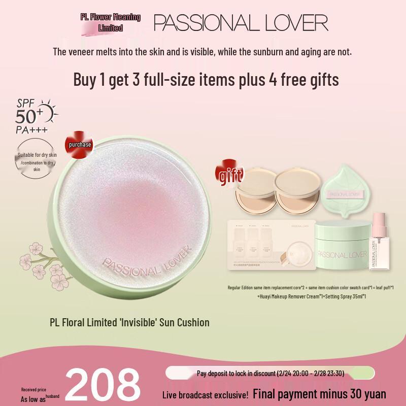 PL Flower Series Concealing Cushion BB Cream 00 Porcelain White
PL Flower Series Concealing Cushion BB Cream 00 Porcelain White