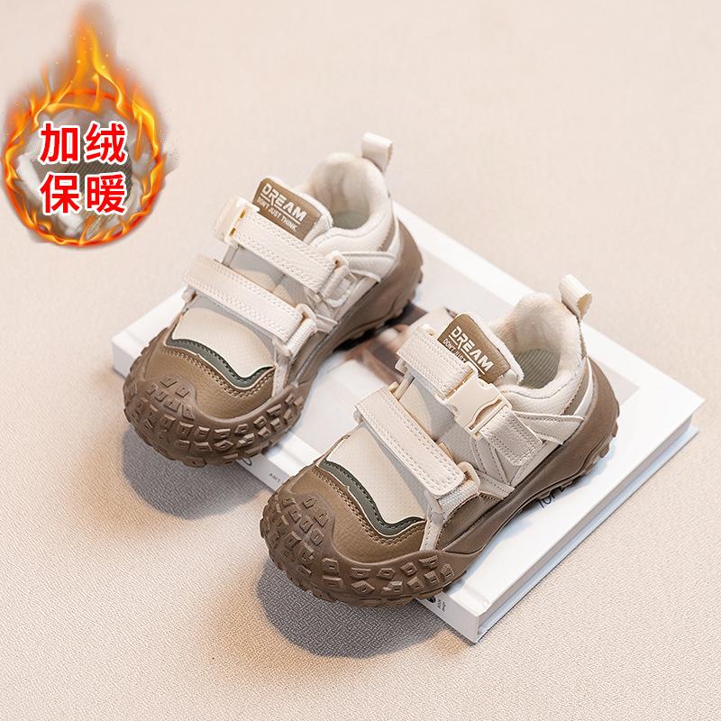 Children s running shoes 2025 spring and autumn boys and girls lightweight breathable sports shoes soft-soled dad shoes winter velvet 36
Children s running shoes 2025 spring and autumn boys and girls lightweight breathable sports shoes soft-soled dad shoes winter velvet 36