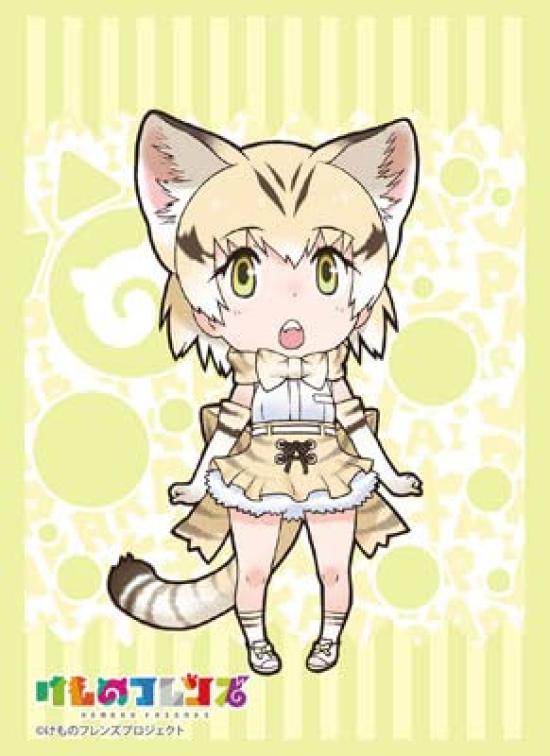 Bushiroad Коллекция протекторов High Grade Kemono Friends Vol.1385 Песчаный кот
Bushiroad Коллекция протекторов High Grade Kemono Friends Vol.1385 Песчаный кот
