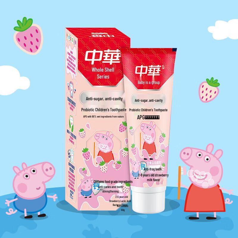 Zhonghua Kids Probiotic Anti-Cavity Toothpaste
Zhonghua Kids Probiotic Anti-Cavity Toothpaste