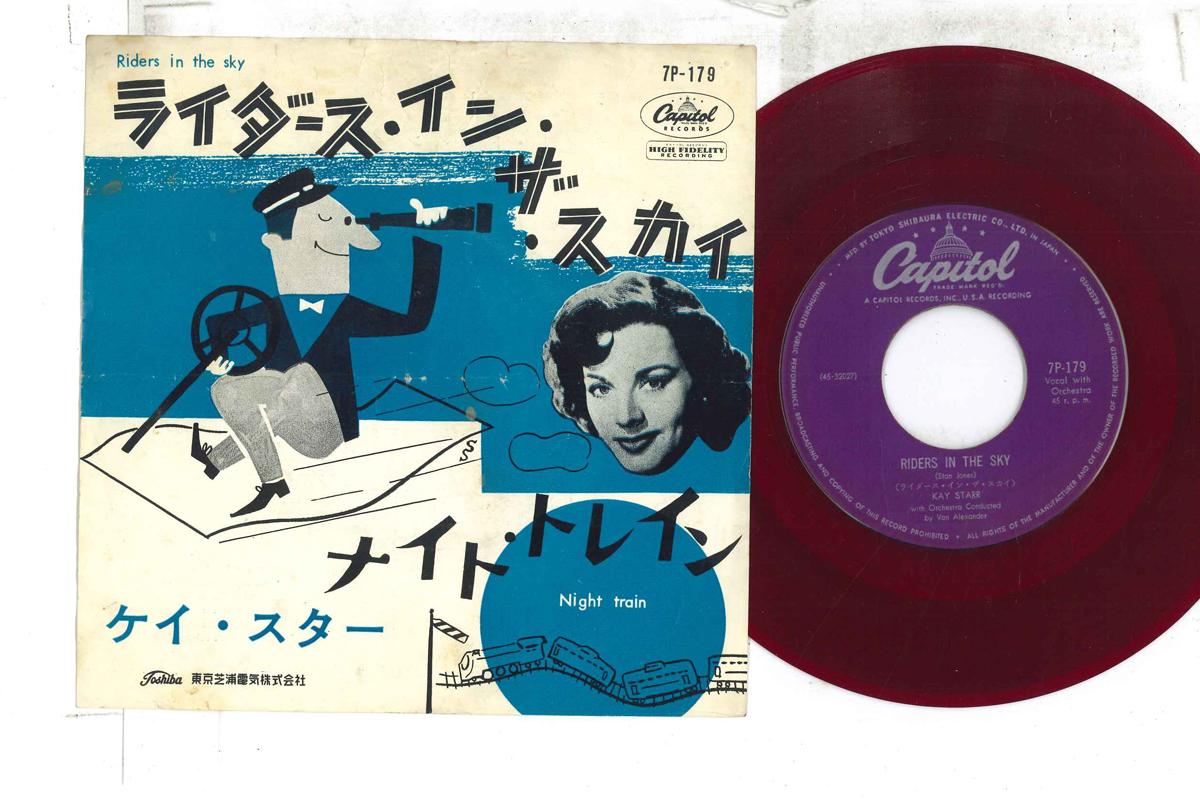 7inch Record KAY STARR Riders In The Sky Night Train 7P179 CAPITOL 1959 Japan Jazz Used
7inch Record KAY STARR Riders In The Sky Night Train 7P179 CAPITOL 1959 Japan Jazz Used
