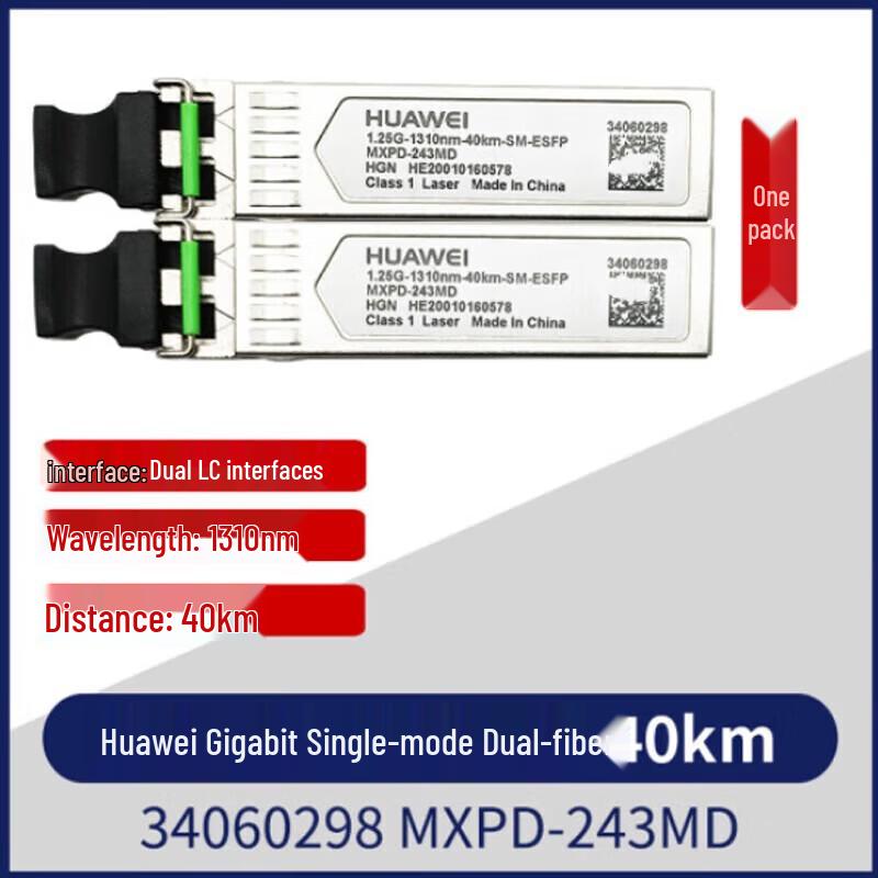 Huawei Gigabit 40km Single-Mode Optical Transceiver Module
Huawei Gigabit 40km Single-Mode Optical Transceiver Module