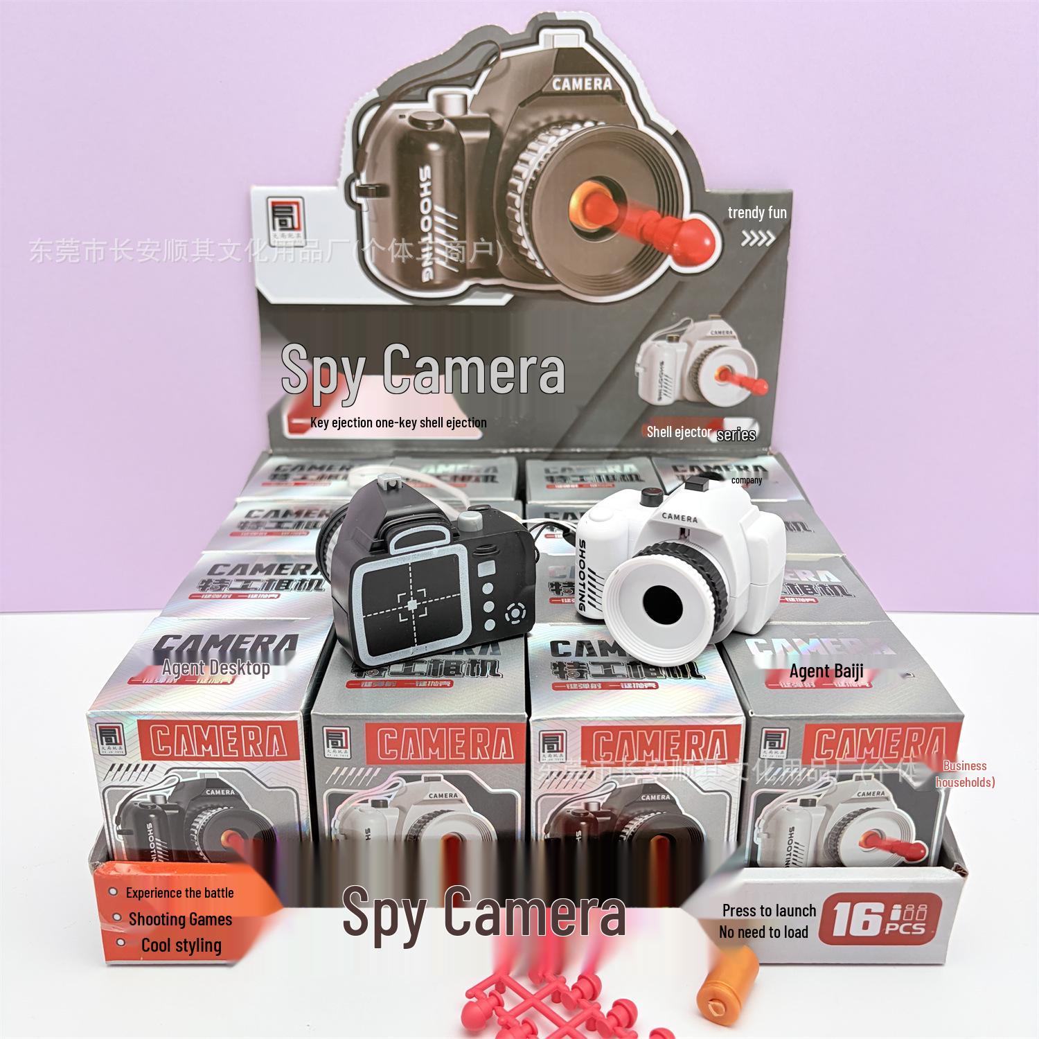 Rotating Ejecting Toy Gun Camera for Boys - Decompression Pendant & Keychain Gift
Rotating Ejecting Toy Gun Camera for Boys - Decompression Pendant & Keychain Gift