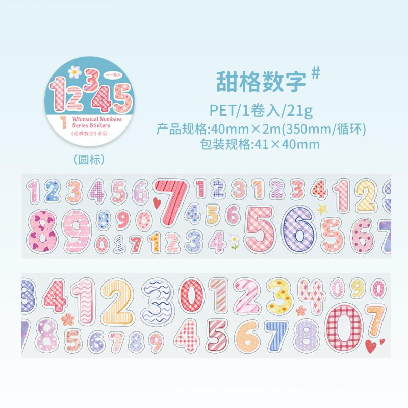 Journal GO 4cmx2m Colorful Cute Numbers Sticker Tape for Kids School Office Supply Collage Journal Scrapbooking Photo Frame diy
Journal GO 4cmx2m Colorful Cute Numbers Sticker Tape for Kids School Office Supply Collage Journal Scrapbooking Photo Frame diy