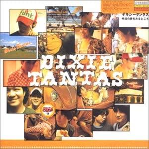 CD DIXIE TANTAS, RYUJI YAMAMOTO; TOMIO - Ashita no yume wo miru tokoro CTCR14044 Japan ObiJapanese Pop/Rock Used
CD DIXIE TANTAS, RYUJI YAMAMOTO; TOMIO - Ashita no yume wo miru tokoro CTCR14044 Japan ObiJapanese Pop/Rock Used