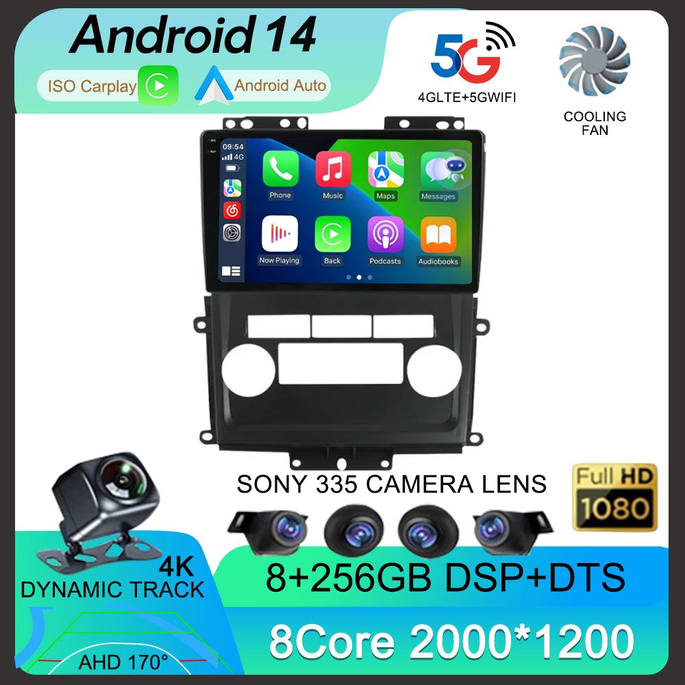 Android 14 Car Radio For Nissan Frontier Xterra 2009 - 2012 QLED Wireless Carplay Auto Multimedia 4G LTE Stereo RDS BT No 2din
Android 14 Car Radio For Nissan Frontier Xterra 2009 - 2012 QLED Wireless Carplay Auto Multimedia 4G LTE Stereo RDS BT No 2din