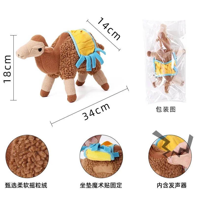 Snuffle Toy Dog Iq Treat Sniffing Training Plush Squeaky Dog Toys Stuffed Camel Interactive Food Puzzle Game Thinking Feeder шоколадный
Snuffle Toy Dog Iq Treat Sniffing Training Plush Squeaky Dog Toys Stuffed Camel Interactive Food Puzzle Game Thinking Feeder шоколадный