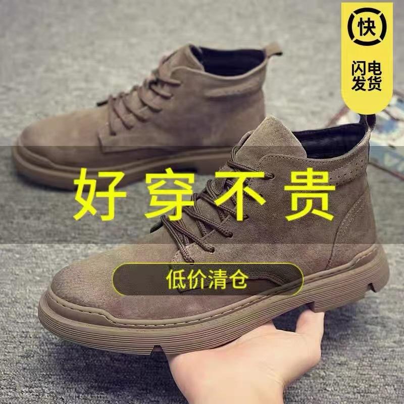 Martin boots cotton shoes men s winter warm velvet thickened high-top cotton leather shoes fur integrated snow boots men s Martin boots 44
Martin boots cotton shoes men s winter warm velvet thickened high-top cotton leather shoes fur integrated snow boots men s Martin boots 44