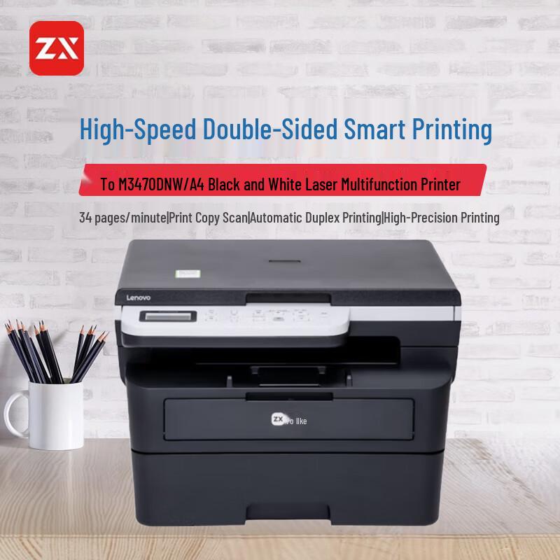 Zhixiang M3470DNW Wireless Monochrome Laser Multifunction Printer CN plug (adapter included)
Zhixiang M3470DNW Wireless Monochrome Laser Multifunction Printer CN plug (adapter included)