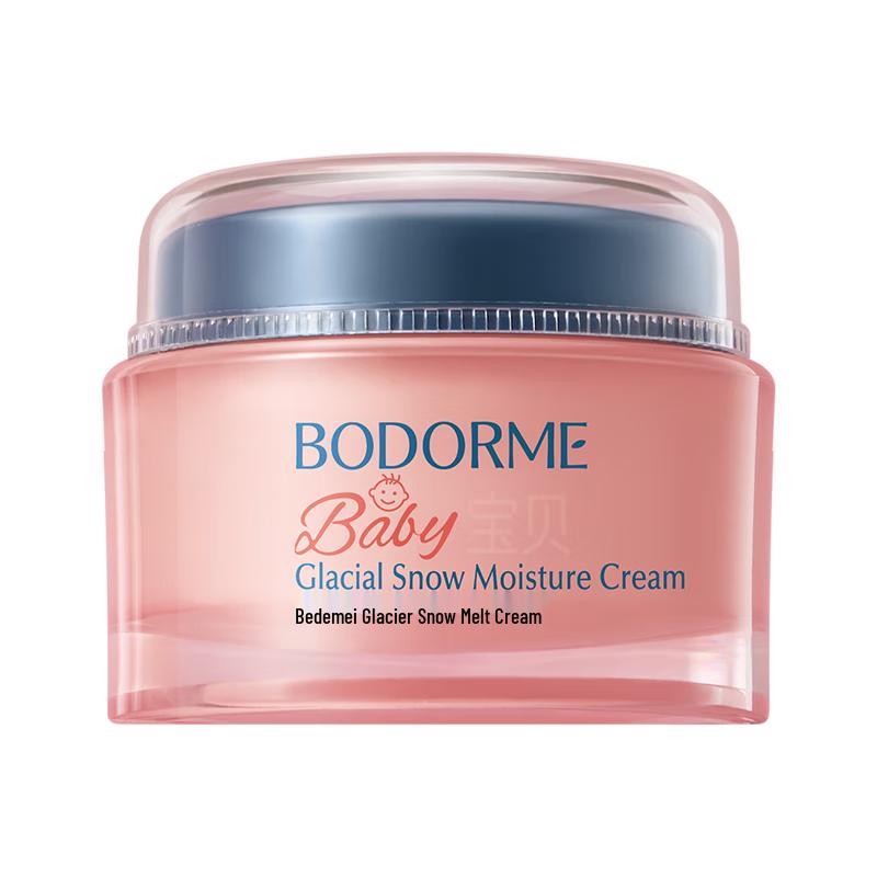 Beidemei Glacier Snow Melting Lightweight Face Cream for Kids
Beidemei Glacier Snow Melting Lightweight Face Cream for Kids