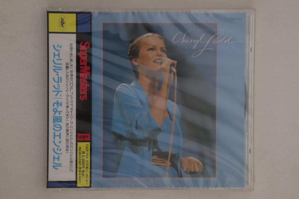 CD CHERYL LADD - Best Of Cheryl Ladd TOCP7931PROMO CAPITOL 1993 Japan Obi Pop Used
CD CHERYL LADD - Best Of Cheryl Ladd TOCP7931PROMO CAPITOL 1993 Japan Obi Pop Used